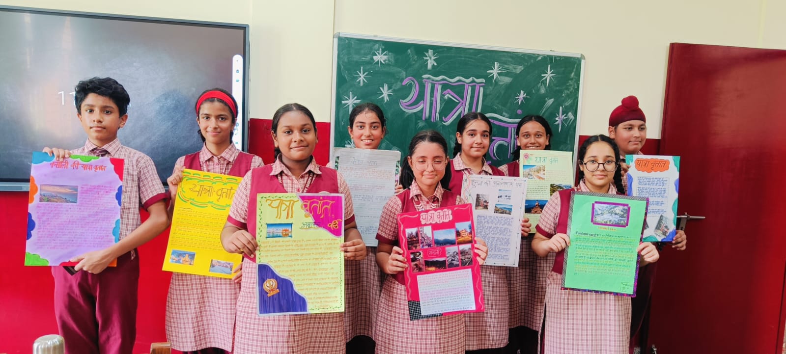 Yatra Vritant Activity